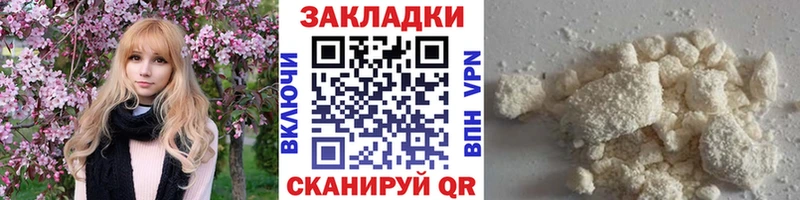 Наркошоп купить МАРИХУАНА  Alpha PVP  LSD-25  МЕФ  ГАШ  Ряжск