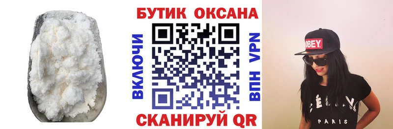 Купить  Ряжск  Бутират вода 