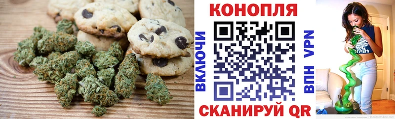 Купить где  Ряжск  Canna-Cookies марихуана 