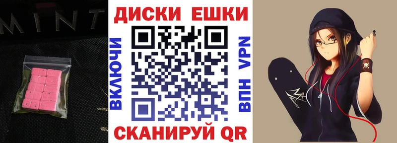 Купить где  Ряжск  Экстази Cube 