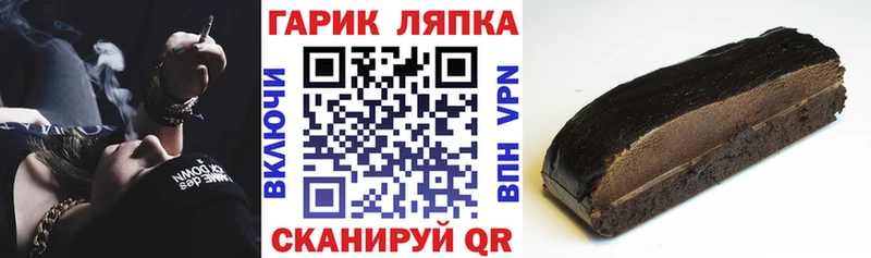 Купить закладки  Ряжск  ГАШИШ Cannabis 
