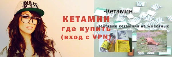 соль курить ск Заводоуковск