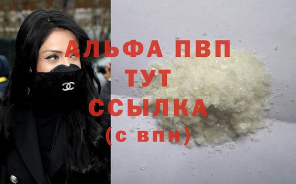 соль курить ск Заводоуковск