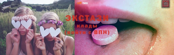 ECSTASY Заволжье