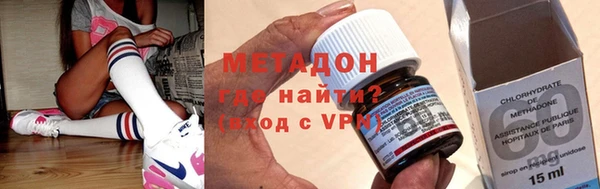 дистиллят марихуана Елизово
