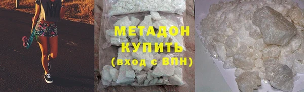 альфа пвп Заволжск