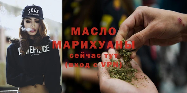 соль курить ск Заводоуковск