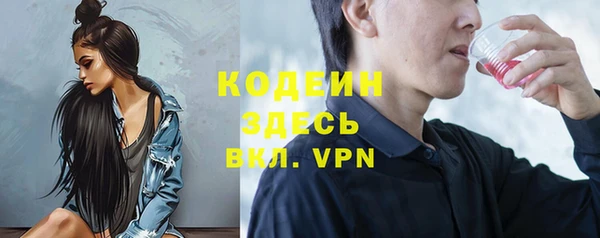 спайс Елабуга