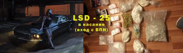альфа пвп Заволжск
