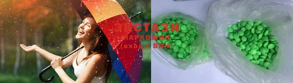 ECSTASY Заволжье