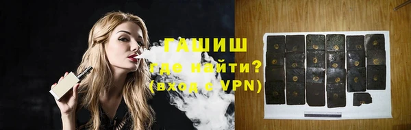 альфа пвп Заволжск