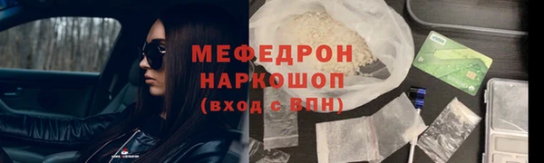 альфа пвп Заволжск