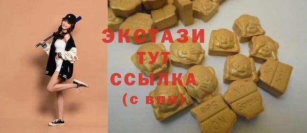 альфа пвп Заволжск