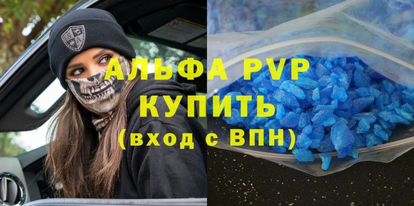 альфа пвп Заволжск