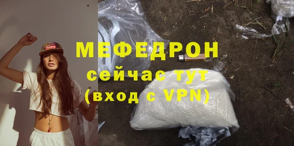 альфа пвп Заволжск