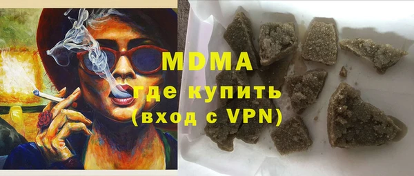 альфа пвп Заволжск