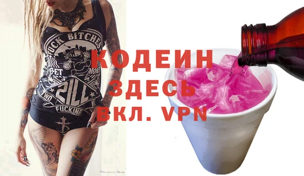 альфа пвп Заволжск