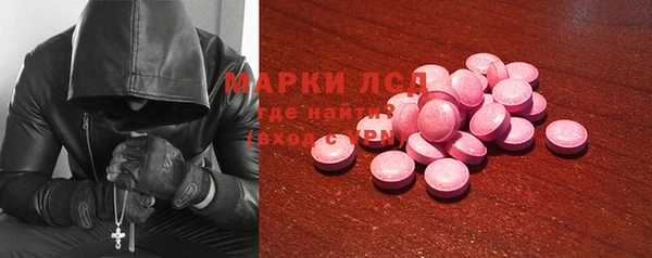 соль курить ск Заводоуковск