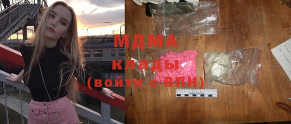 альфа пвп Заволжск