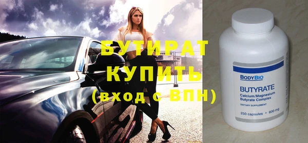 альфа пвп Заволжск