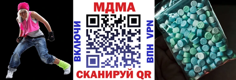 Купить закладки  Ряжск  МДМА молли 
