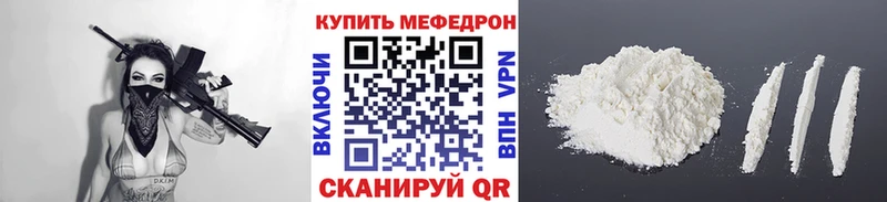 Купить  Ряжск  МЯУ-МЯУ mephedrone 