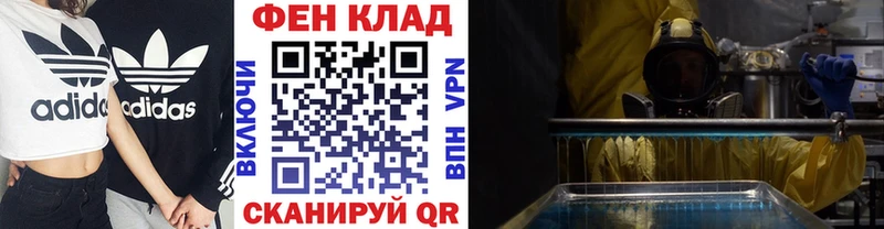 Метамфетамин Декстрометамфетамин 99.9%  Купить где  Ряжск 