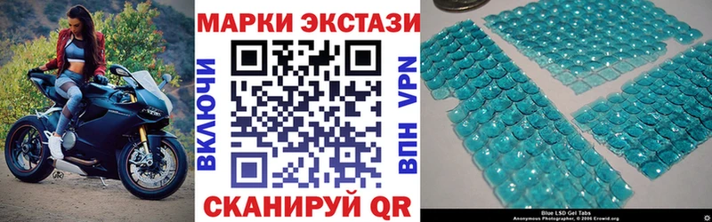 Купить  Ряжск  Наркотические марки 1500мкг 