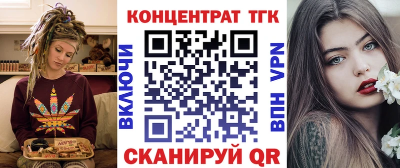 Дистиллят ТГК вейп  Купить где  Ряжск 